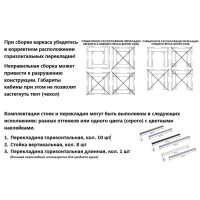 Душевая кабина Rostok 0.95x0.955x2.14 м