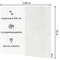 Обои флизелиновые Victoria Stenova Sanremo белые 1.06 м VS285496