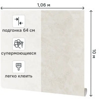 Обои флизелиновые Victoria Stenova Sanremo бежевые 1.06 м VS285498
