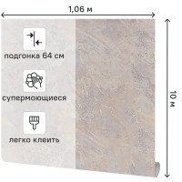 Обои флизелиновые Victoria Stenova Sanremo коричневые 1.06 м VS285499