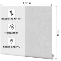 Обои флизелиновые Palitra Life France темно-серые 1.06 м PL71982-42
