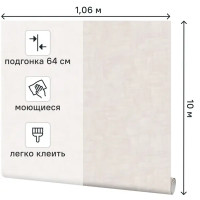 Обои флизелиновые Palitra Life France розовые 1.06 м PL71982-25