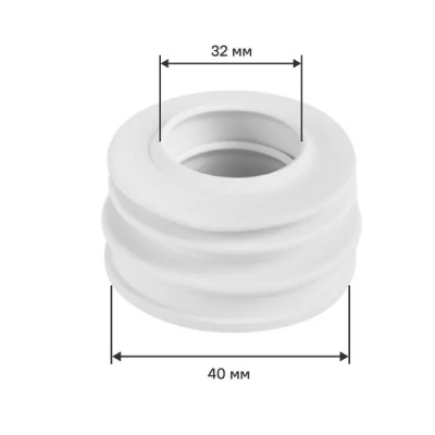 Манжета переходная трехлепестковая ДТРД 32x40 мм цвет белый