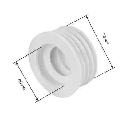 Манжета переходная трехлепестковая ДТРД 40x73 мм цвет белый