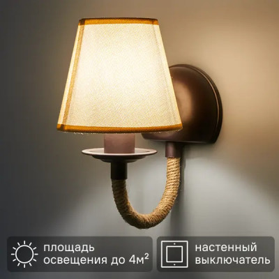 Бра Freya FR4402-WL-01-BL, цвет черный/бежевый