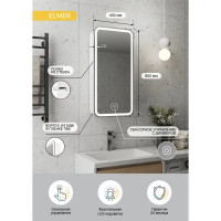 Шкаф зеркальный подвесной Elmer LED с подсветкой 40x80 см цвет белый