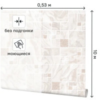 Обои Виниловые Palitra Home Marmill Бежевые 0.53 М Hc11047-12