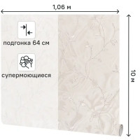 Обои флизелиновые Ateliero Stella серый 1.06 м AT98767
