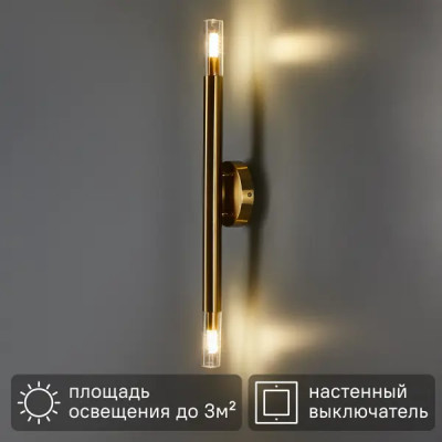 Светильник настенный бра Match FR6109WL-02G цвет золото