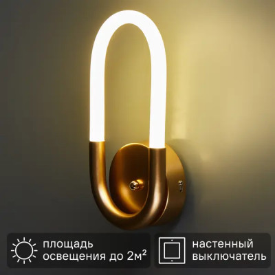 Светильник настенный светодиодный бра Magnet FR6106WL-L10G цвет золото