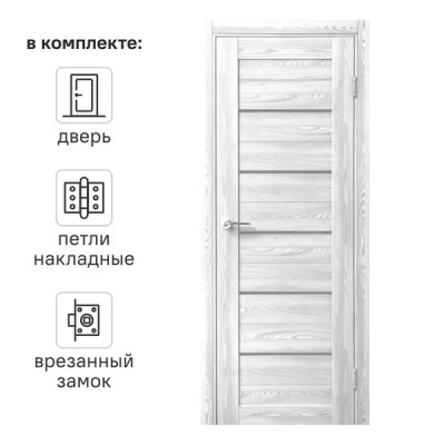 Дверь межкомнатная остекленная замком и петлями в комплекте Новара Горизонталь 60x200 см ПВХ цвет ривьера айс