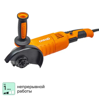 УШМ сетевая Спец БШУ-1500, 1500 Вт, 150 мм