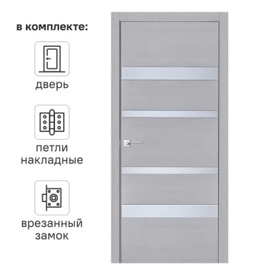Дверь межкомнатная глухая с замком и петлями в комплекте Бостон 90x200 см ПВХ цвет серый