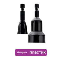 Набор бит 27804 1 HEX1.5x35 мм 2 шт.