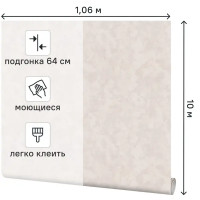 Обои флизелиновые Palitra Planet Diana бежевые 1.06 м PP72137-24