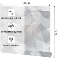 Обои флизелиновые Victoria Stenova Ultra серые 1.06 м VS286236