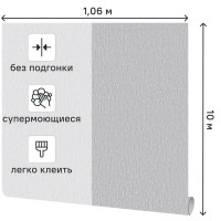 Обои флизелиновые Victoria Stenova Ultra серые 1.06 м VS286246
