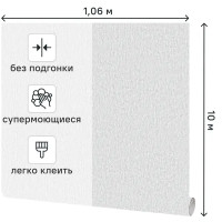 Обои флизелиновые Victoria Stenova Ultra темно-серые 1.06 м VS286247