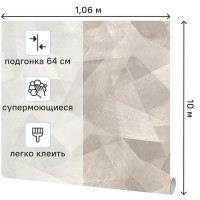 Обои флизелиновые Victoria Stenova Ультра бежевые 1.06 м VS286232