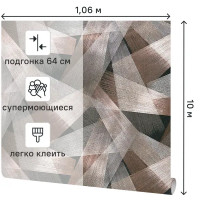 Обои флизелиновые Victoria Stenova Ультра коричневые 1.06 м VS286238