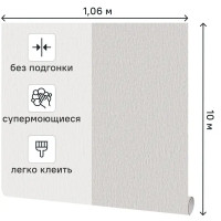 Обои флизелиновые Victoria Stenova Ультра коричневые 1.06 м VS286248