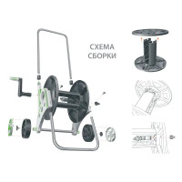 Тележка для шлангов Amigo 79623 1/2\