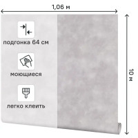 Обои флизелиновые Simple Lovets S бежевые 1.06 м SP72185-45