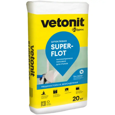 Шпаклевка гипсовая для швов Гипрок Superflot 20 кг