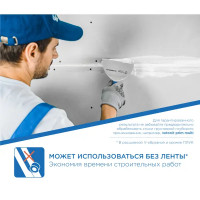 Шпаклевка гипсовая для швов Гипрок Superflot 20 кг