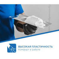 Шпаклевка гипсовая для швов Гипрок Superflot 20 кг