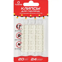 Клипсы для гирлянд Сила, 20 шт.