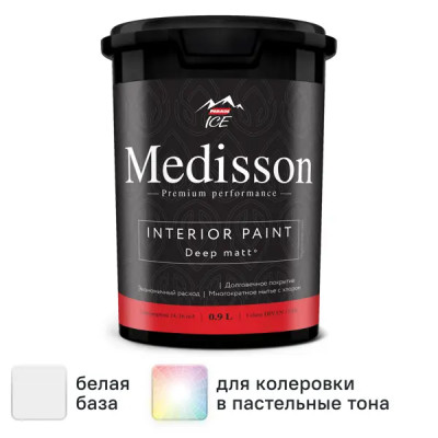 Краска для стен и потолков Parade Medisson цвет белый база А 0.9 л