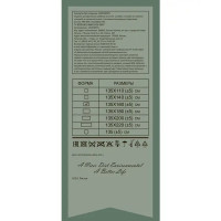 Скатерть Мажор Листья прямоугольная 160x135 см цвет серый