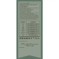 Скатерть Акварель 998-1 квадратная 137x160 см цвет разноцветный