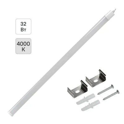 Светильник линейный светодиодный Generica ДСП 1103 1120 мм 32 Вт нейтральный белый свет