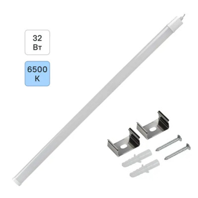 Светильник линейный светодиодный Generica ДСП 1104 1120 мм 32 Вт холодный белый свет