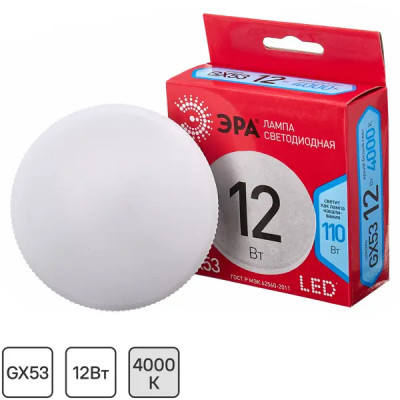 Лампа светодиодная Эра GX-12W-840-GX53 GX53 250 В 12 Вт круг 960 лм нейтральный белый цвет света