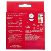 Лампа светодиодная Эра GX-12W-840-GX53 GX53 250 В 12 Вт круг 960 лм нейтральный белый цвет света