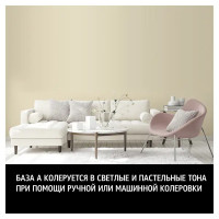 Краска декоративная Maitre deco Satin матовая цвет белый 2.7 л