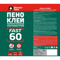 Клей-пена монтажный Masterteks Ультрабыстрый бытовой 290 мл