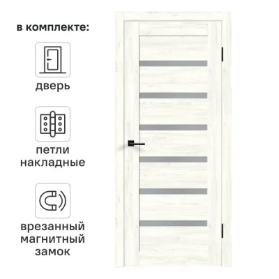 Дверь межкомнатная остекленная с замком и петлями в комплекте Кельн 60x200 см HardFlex цвет сосна арктическая