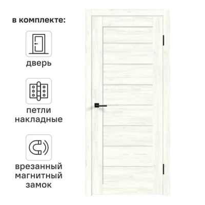 Дверь межкомнатная глухая с замком и петлями в комплекте Кельн 60x200 см HardFlex цвет сосна арктическая