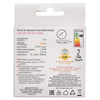 Лампа светодиодная Эра GX-7W-827-GX53 GX53 250 В 7 Вт круг 560 лм регулируемый теплый белый цвет света