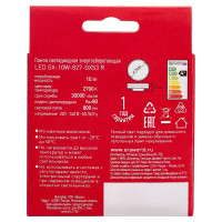 Лампа светодиодная Эра GX-10W-827-GX53 GX53 240 В 10 Вт круг 800 лм теплый белый цвет света