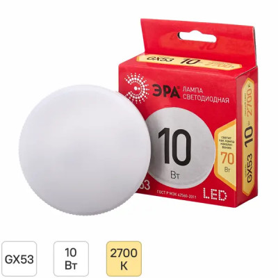 Лампа светодиодная Эра GX-10W-827-GX53 GX53 240 В 10 Вт круг 800 лм теплый белый цвет света