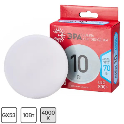 Лампа светодиодная Эра GX-10W-840-GX53 GX53 240 В 10 Вт круг 800 лм нейтральный белый цвет света