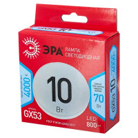 Лампа светодиодная Эра GX-10W-840-GX53 GX53 240 В 10 Вт круг 800 лм нейтральный белый цвет света