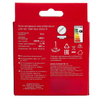 Лампа светодиодная Эра GX-10W-840-GX53 GX53 240 В 10 Вт круг 800 лм нейтральный белый цвет света