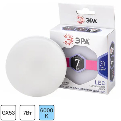 Лампа светодиодная Эра GX-7W-860-GX53 GX53 250 В 7 Вт круг 560 лм холодный белый цвет света