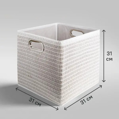 Короб без крышки складной Handy Home 31x31x31 см 29.8 л полипропилен цвет белый